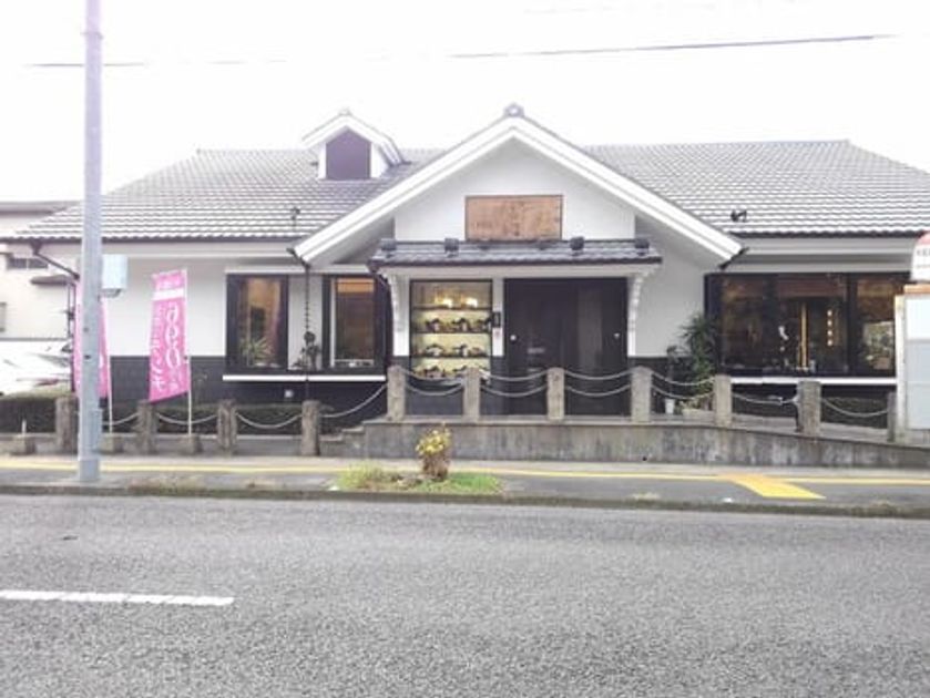 Naikan14 20201023000000 945x630
