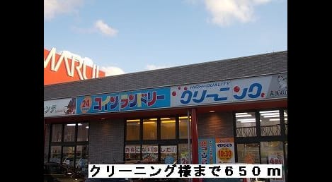 Naikan15 20140201000000