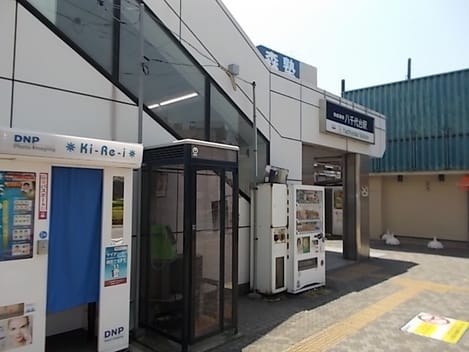 Naikan17 20200717000000