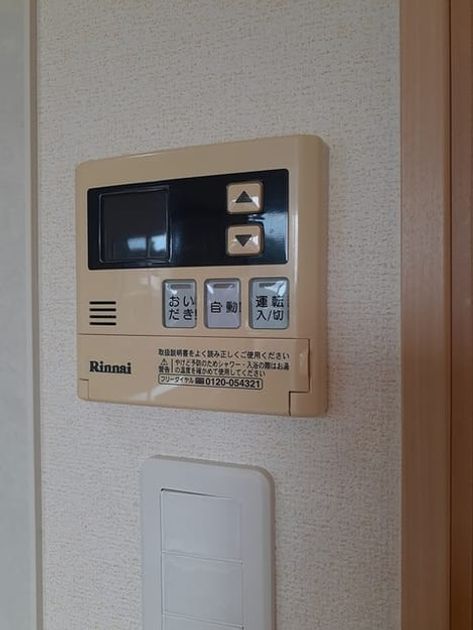 Naikan8 20240816000000 945x630