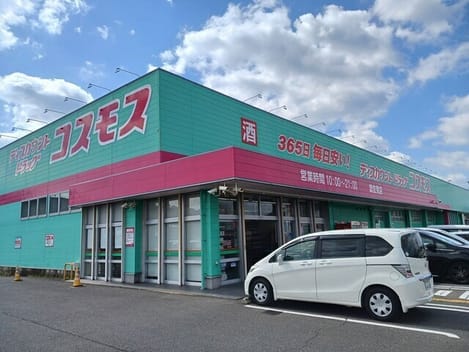 Naikan14 20261006000000