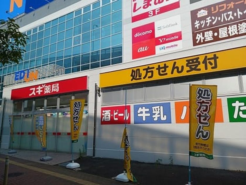 Naikan15 20261020000000 945x630