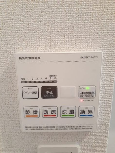 Naikan10 20240617000000 945x630