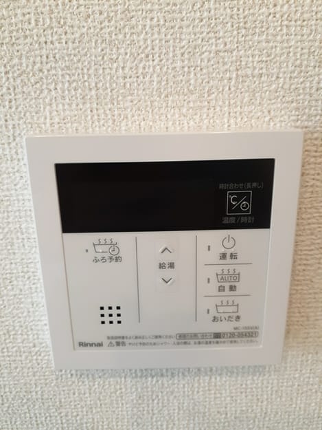 Naikan12 20240617000000