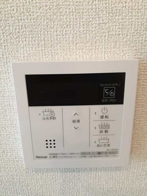 Naikan12 20240617000000 945x630
