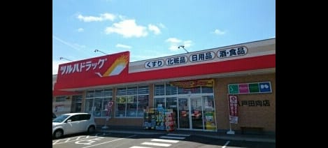 Naikan16 20211019000000
