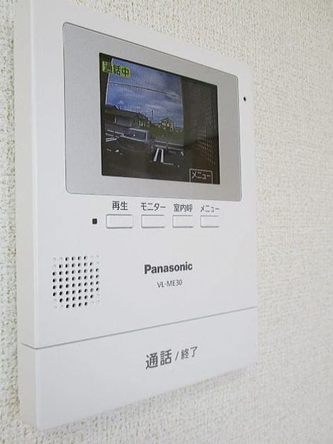 Naikan9 20180810000000 945x630