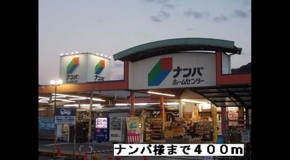Naikan14 20200414000000 945x630