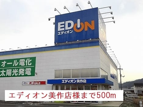 Naikan16 20200414000000