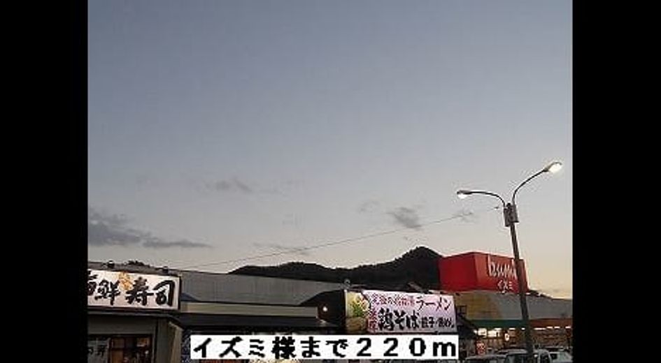Naikan18 20200414000000 945x630
