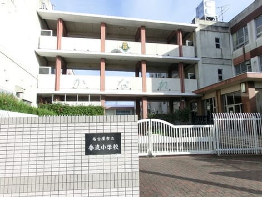 Naikan16 20200111000000 945x630