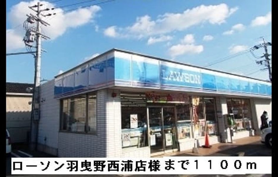 Naikan14 20150309000000 945x630