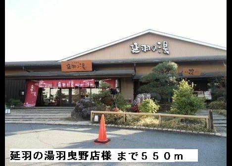 Naikan15 20150309000000