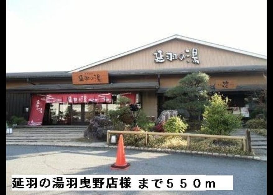 Naikan15 20150309000000 945x630
