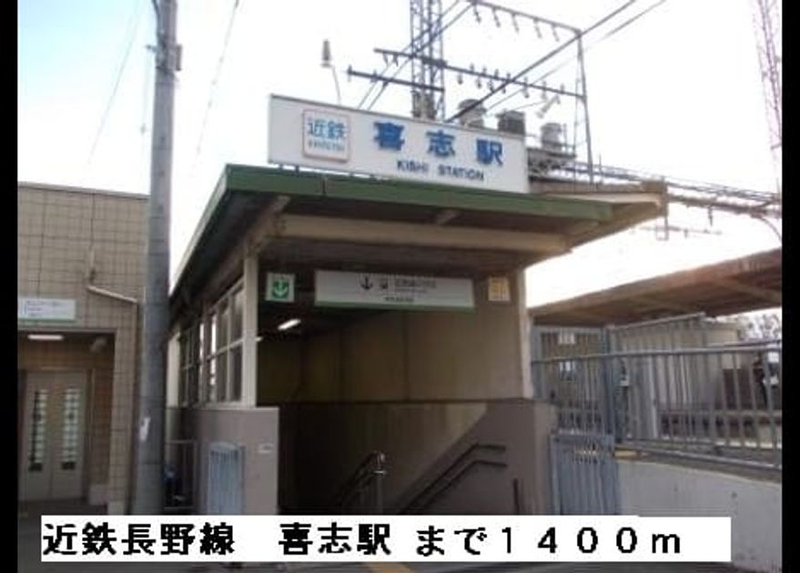 Naikan16 20150309000000 945x630