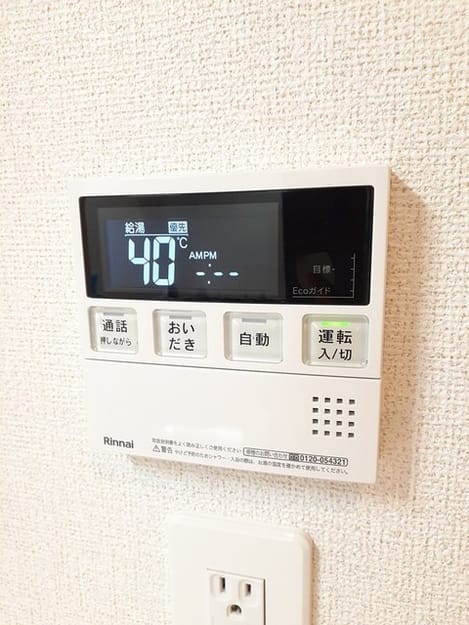 Naikan12 20230922000000