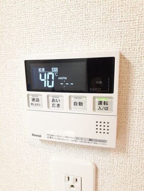 Naikan12 20230922000000 945x630