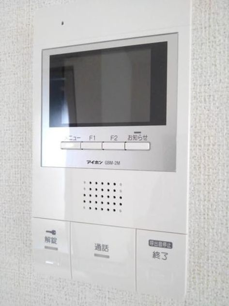 Naikan8 20190827000000 945x630