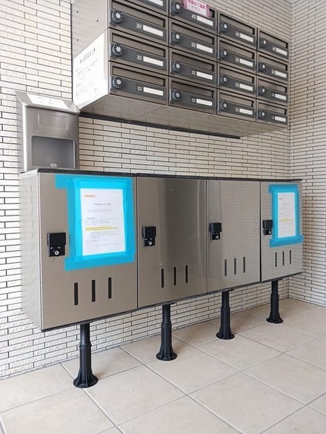 Naikan9 20260205000000