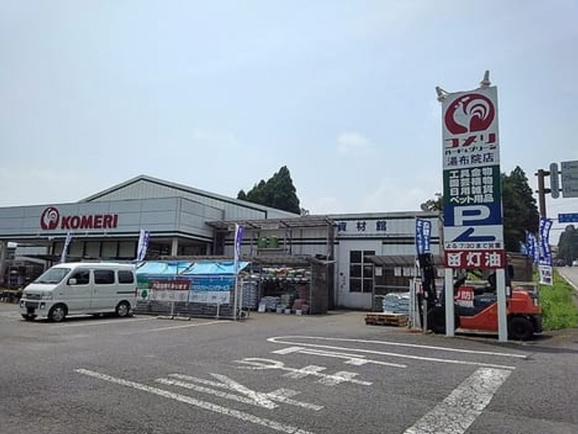 Naikan1 20260929000000 945x630