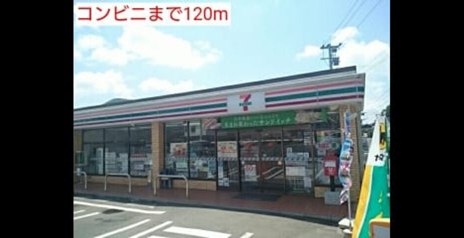 Naikan14 20160613000000 945x630