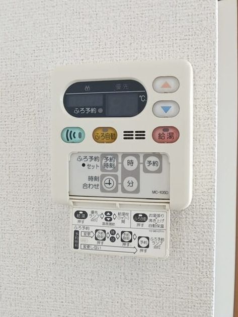 Naikan10 20251110000000 945x630