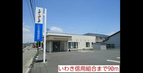 Naikan13 20140715000000