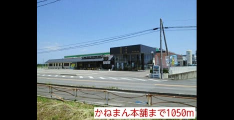 Naikan18 20140715000000