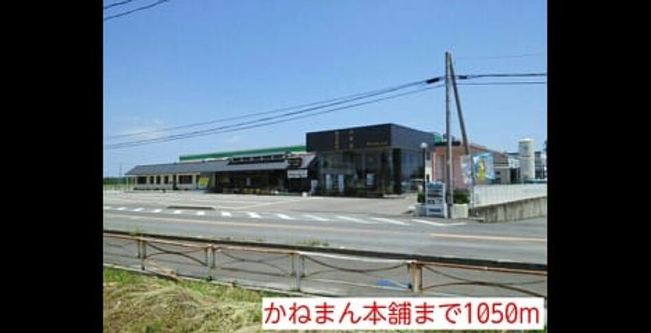 Naikan18 20140715000000 945x630