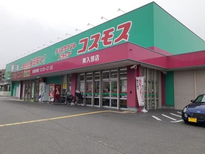 Naikan17 20241031000000 945x630
