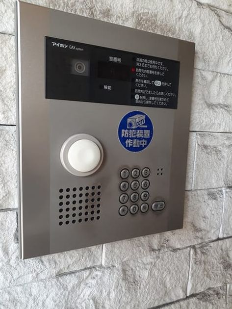 Naikan7 20230217000000 945x630