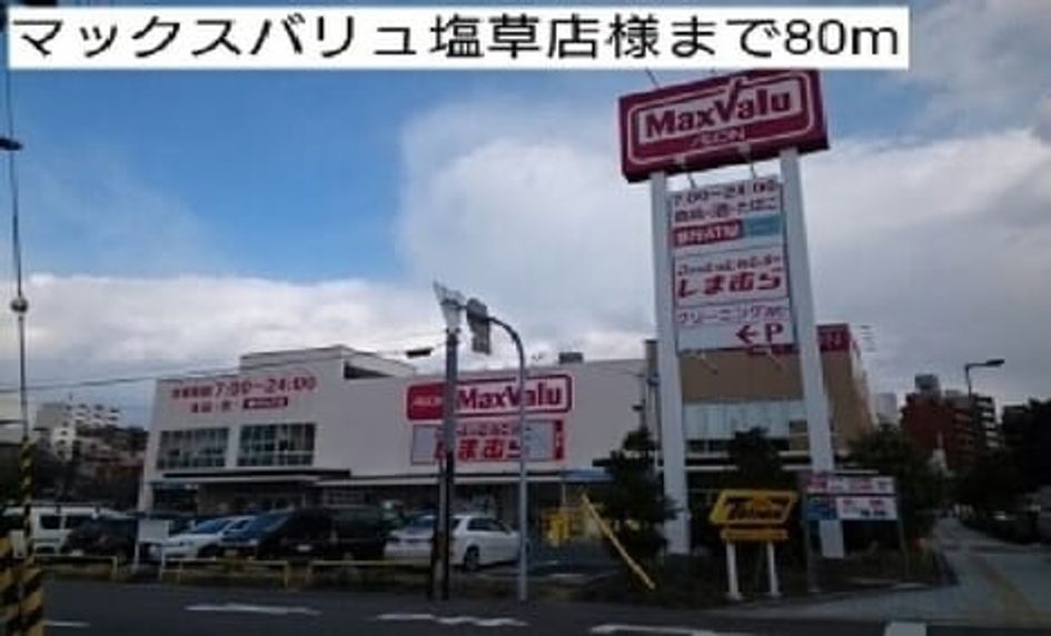 Naikan13 20220928000000 945x630
