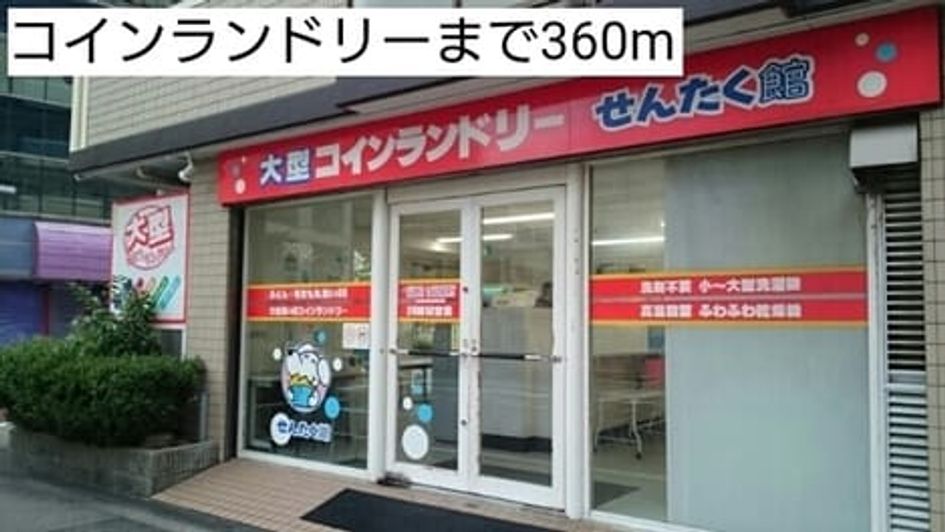 Naikan14 20220928000000 945x630
