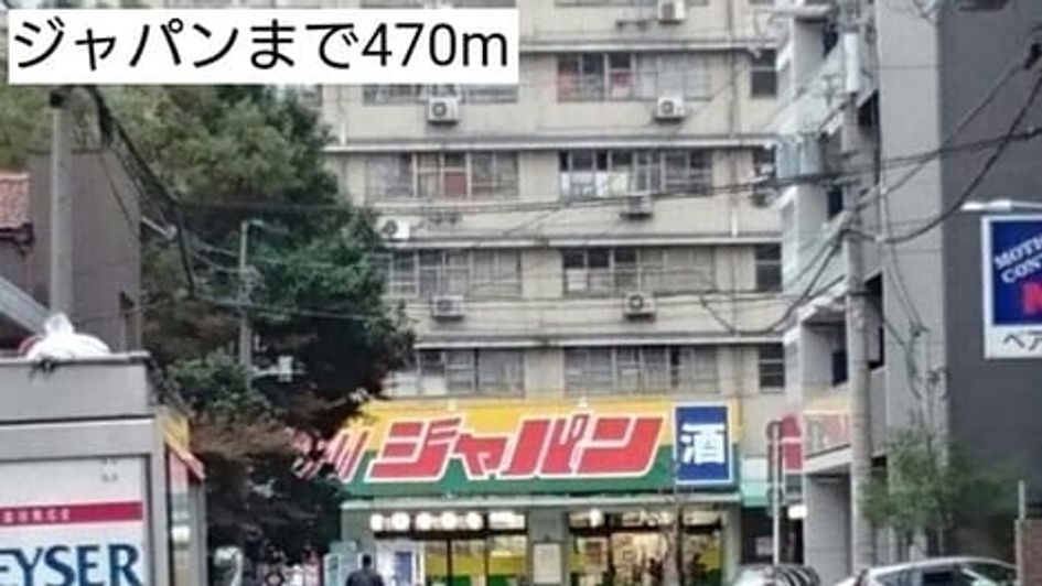Naikan15 20220928000000 945x630