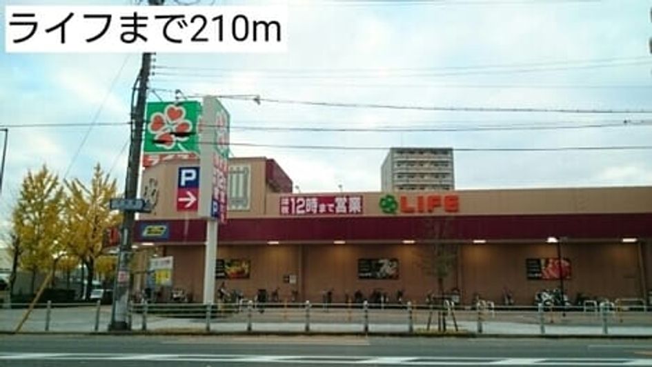 Naikan17 20220928000000 945x630
