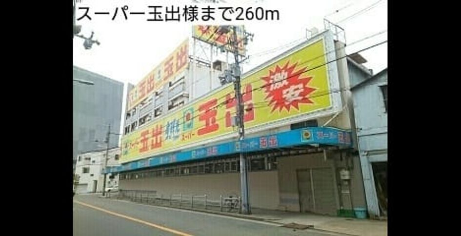 Naikan18 20220928000000 945x630
