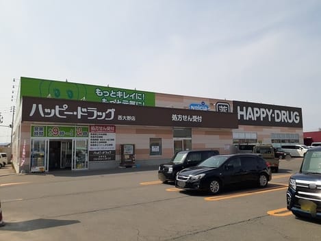 Naikan16 20230609000000