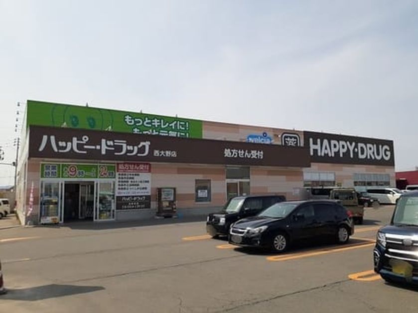 Naikan16 20230609000000 945x630