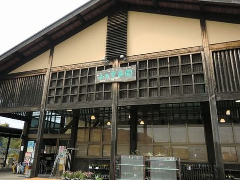 Naikan18 20221104000000 945x630