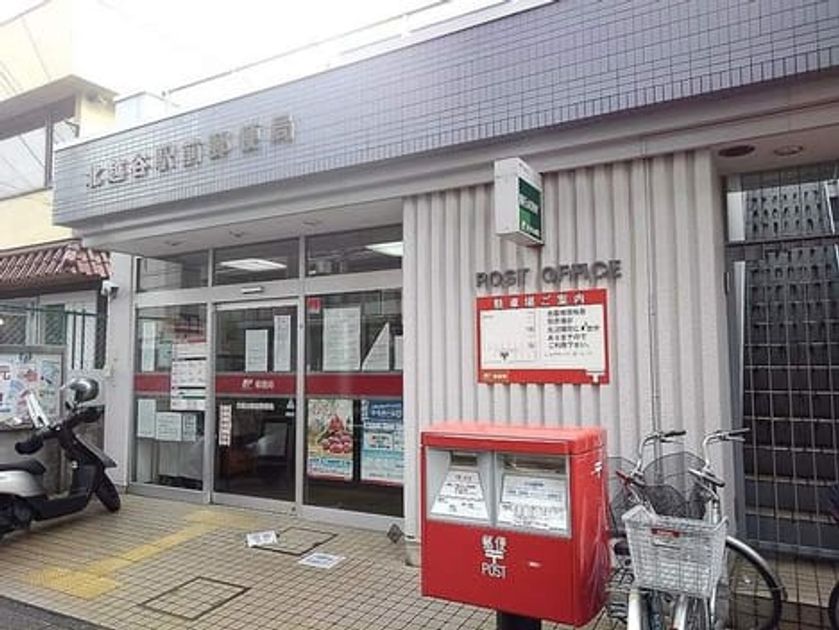 Naikan18 20210531000000 945x630