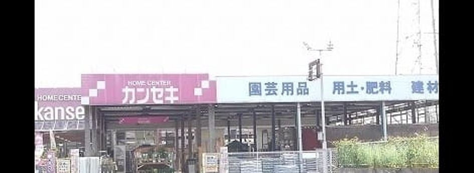 Naikan13 20260918000000 945x630