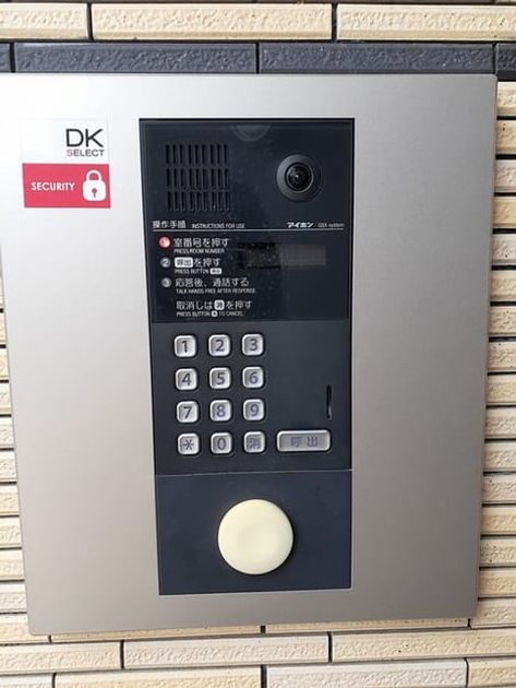 Naikan8 20230622000000 945x630