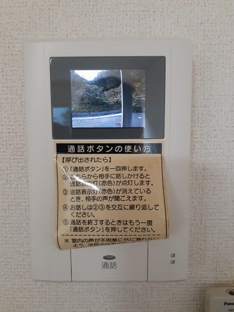 Naikan9 20211105000000