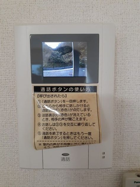 Naikan9 20211105000000 945x630