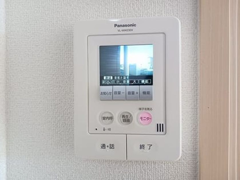 Naikan10 20250114000000 945x630