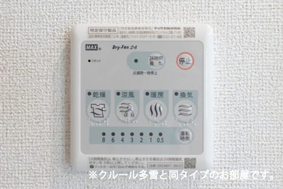Naikan5 20260831000000 945x630