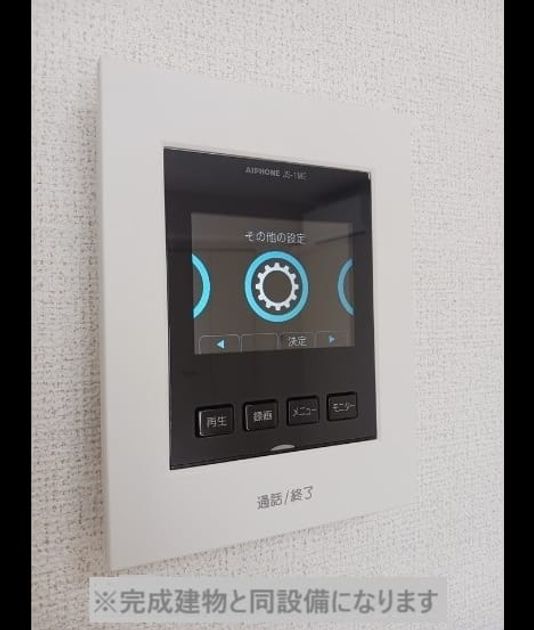 Naikan10 20261002000000 945x630