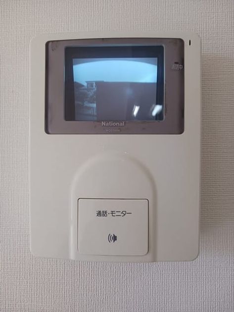 Naikan9 20250315000000 945x630