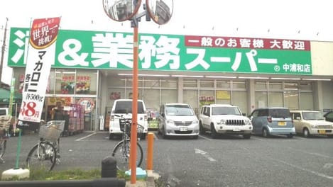 Naikan13 20240329000000
