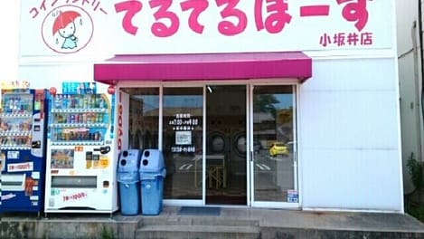 Naikan14 20200711000000